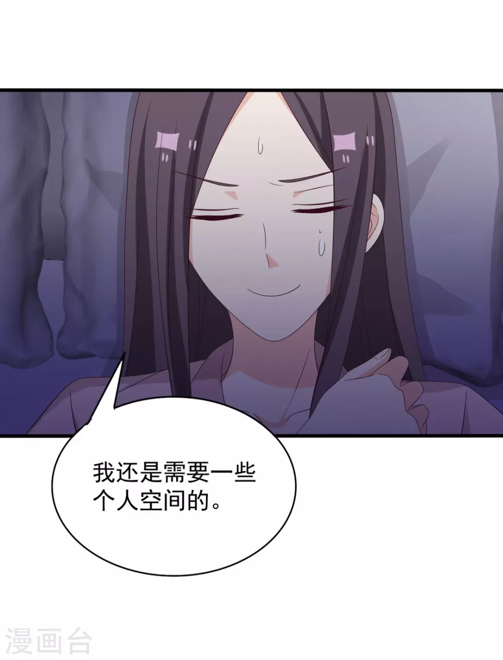 🍲重生影后 第109话 第3页