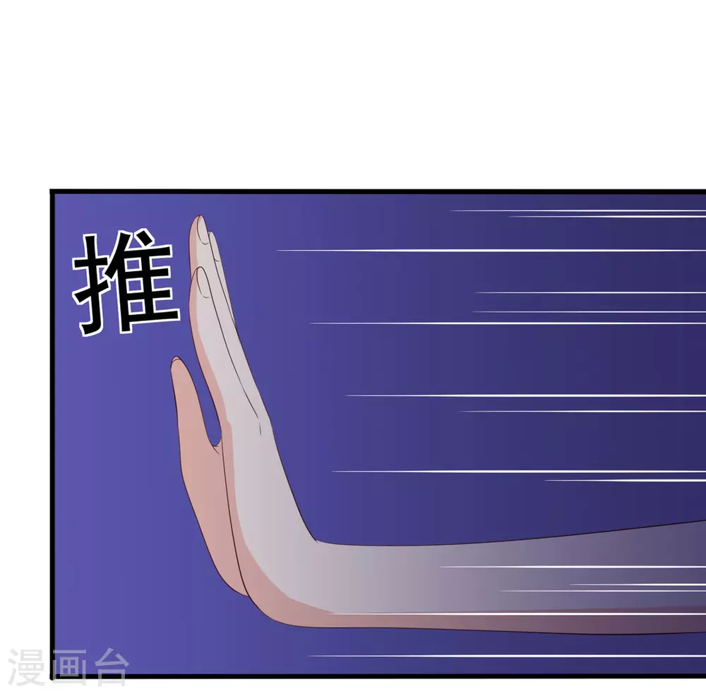 🍲重生影后 第109话 第5页
