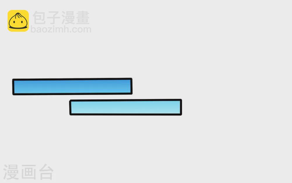 🍲重生影后 第111话 第7页