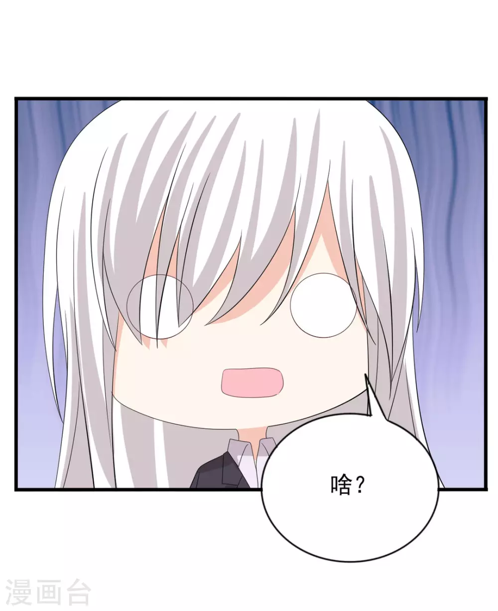 🍲重生影后 第113话 第12页