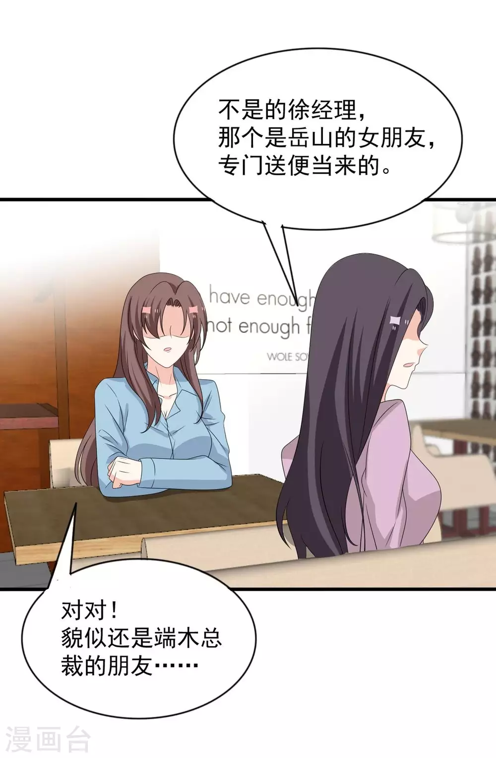 🍲重生影后 第113话 第17页