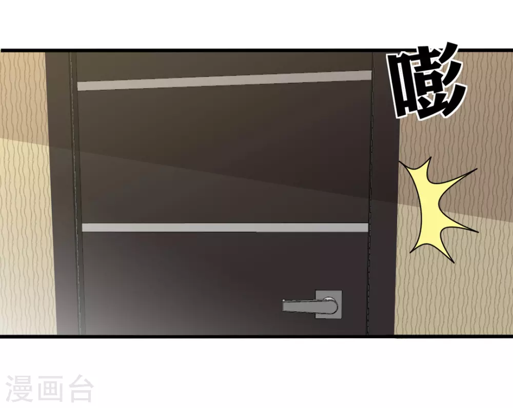 🍲重生影后 第113话 第2页