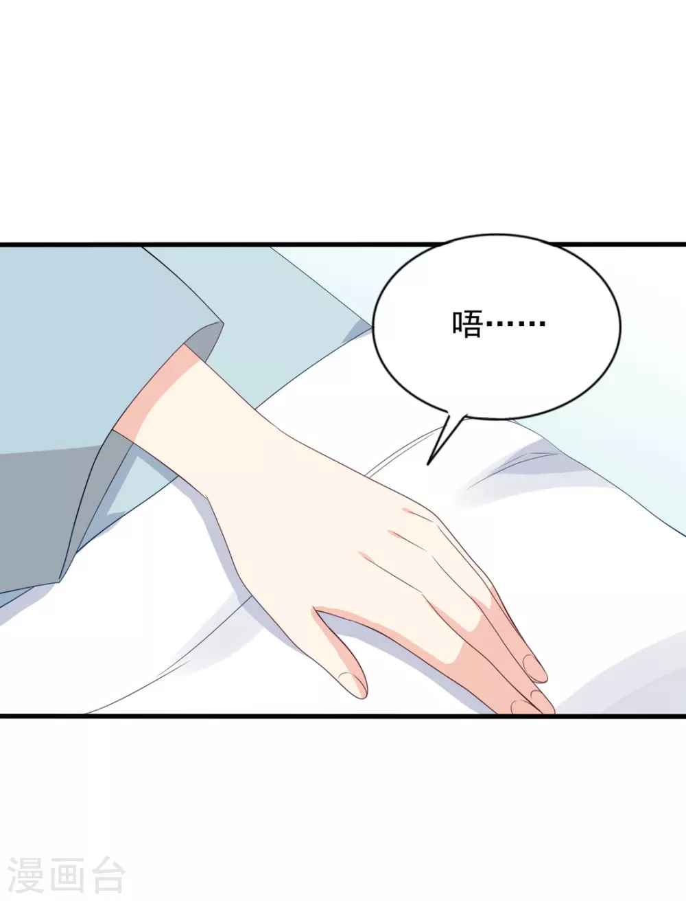 🍲重生影后 第113话 第25页