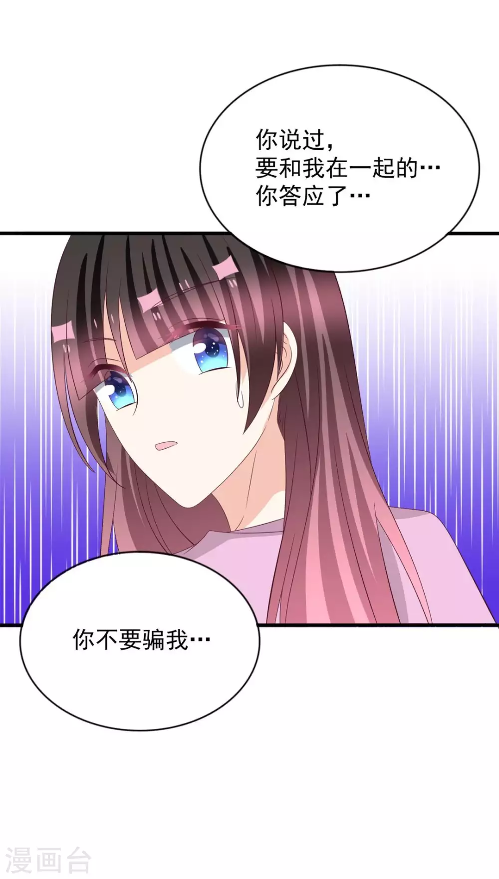 🍲重生影后 第113话 第28页