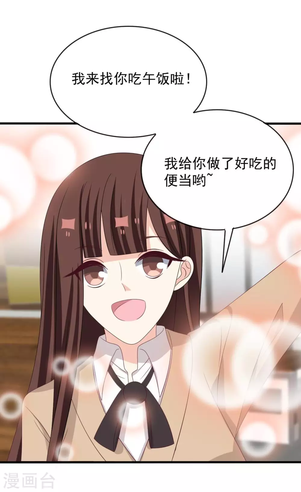🍲重生影后 第113话 第5页