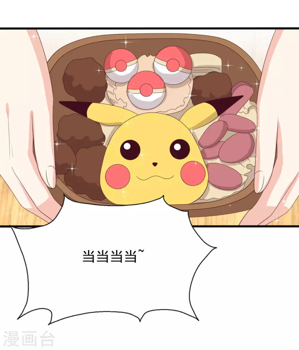 🍲重生影后 第113话 第8页