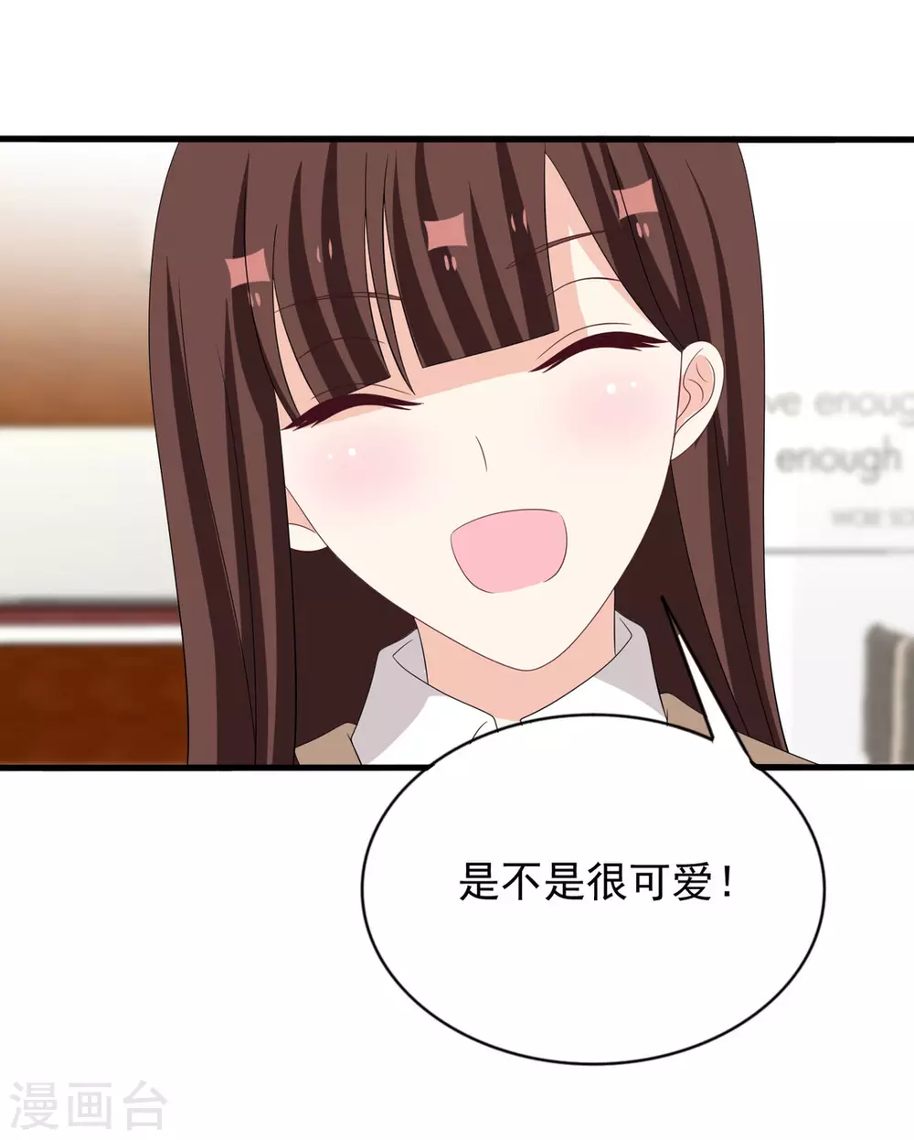 🍲重生影后 第113话 第9页
