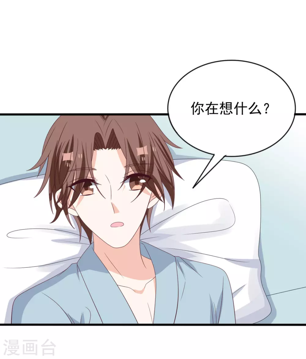 🍲重生影后 第115话 第10页