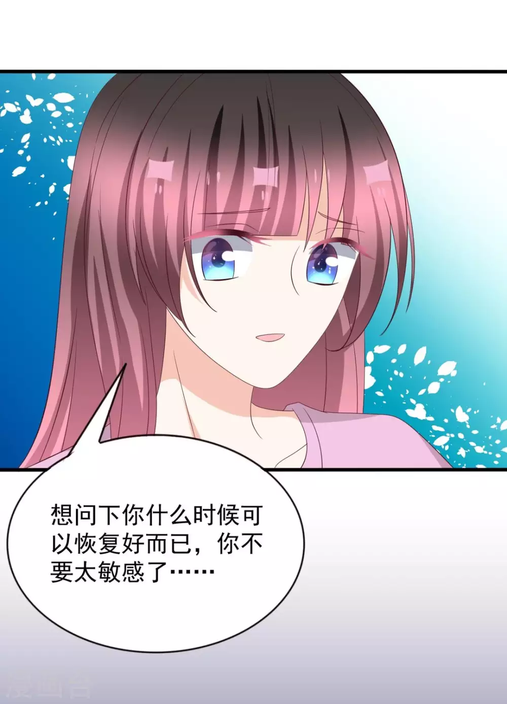 🍲重生影后 第115话 第12页
