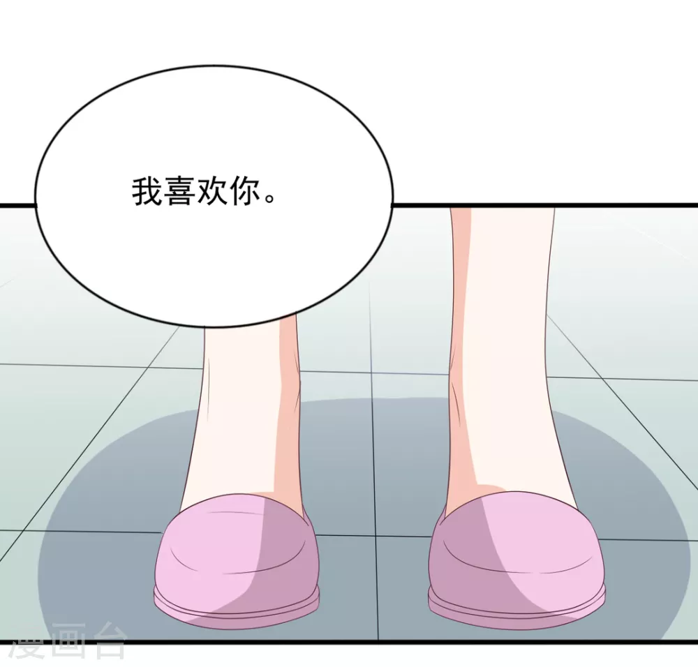 🍲重生影后 第115话 第23页