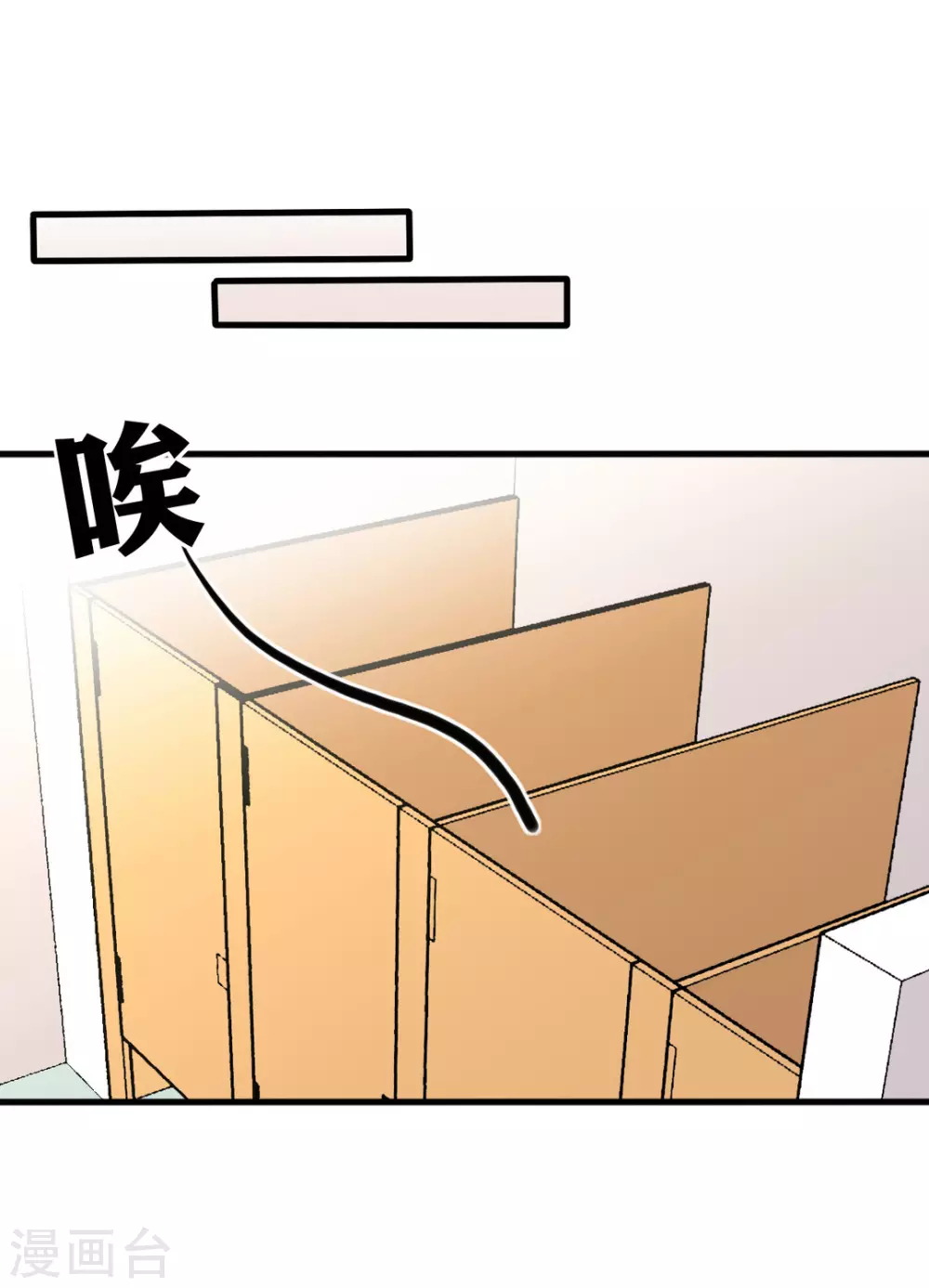 🍲重生影后 第115话 第25页