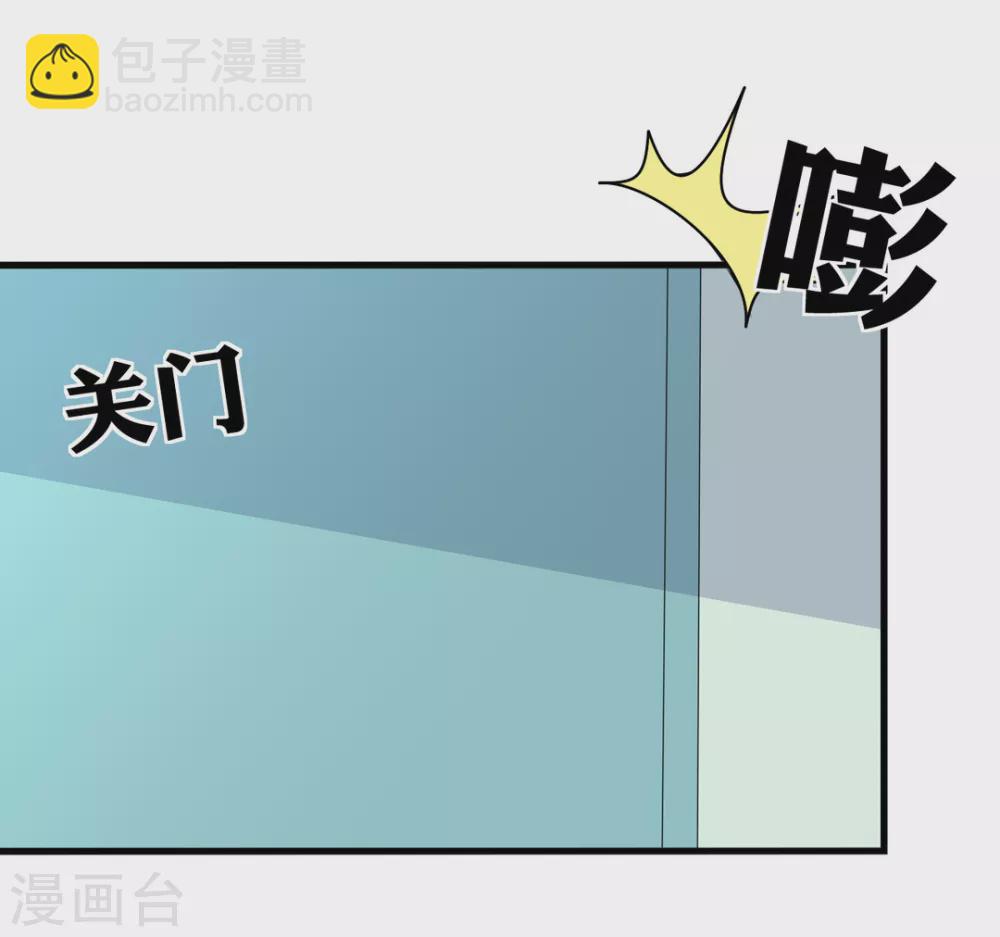🍲重生影后 第115话 第6页