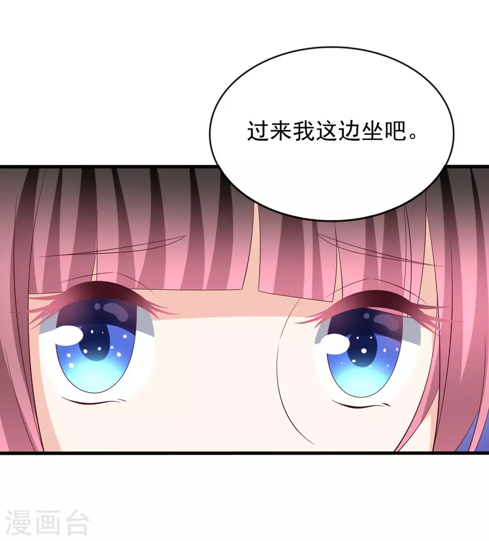 🍲重生影后 第115话 第9页