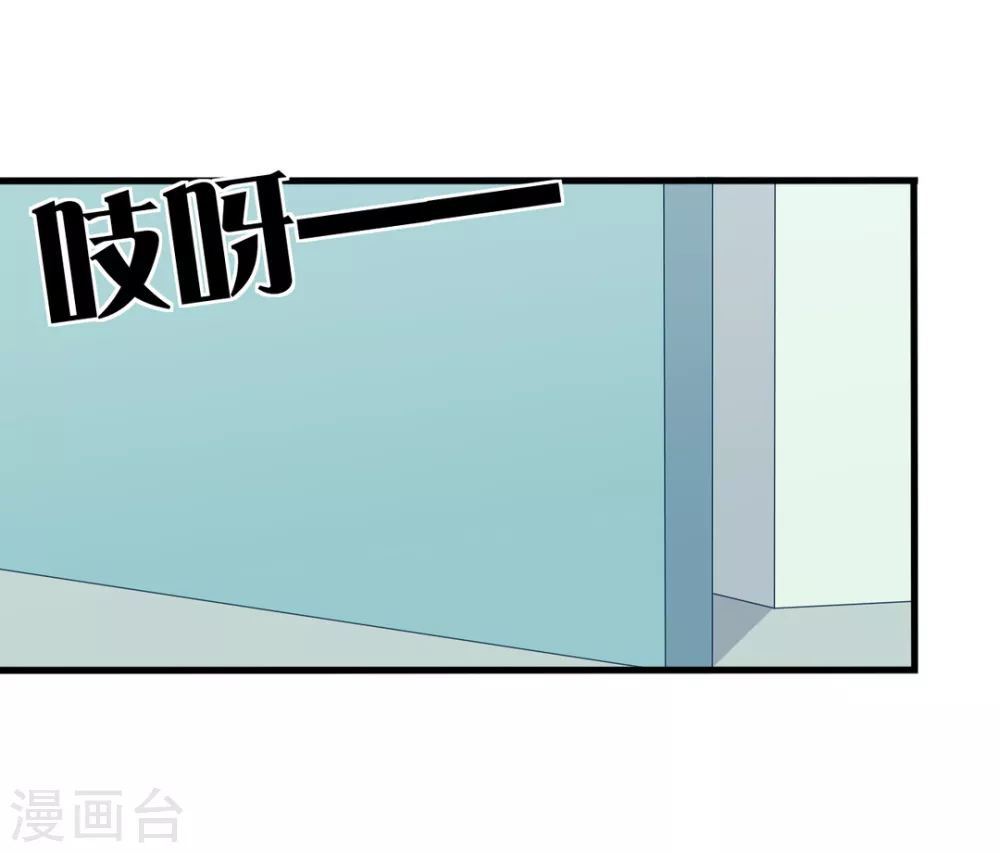 🍲重生影后 第117话 第11页