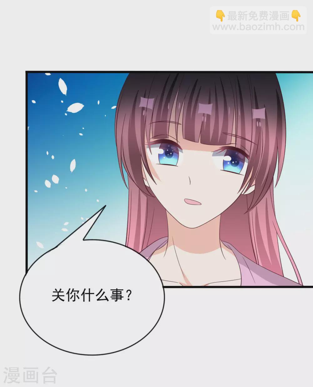 🍲重生影后 第117话 第14页