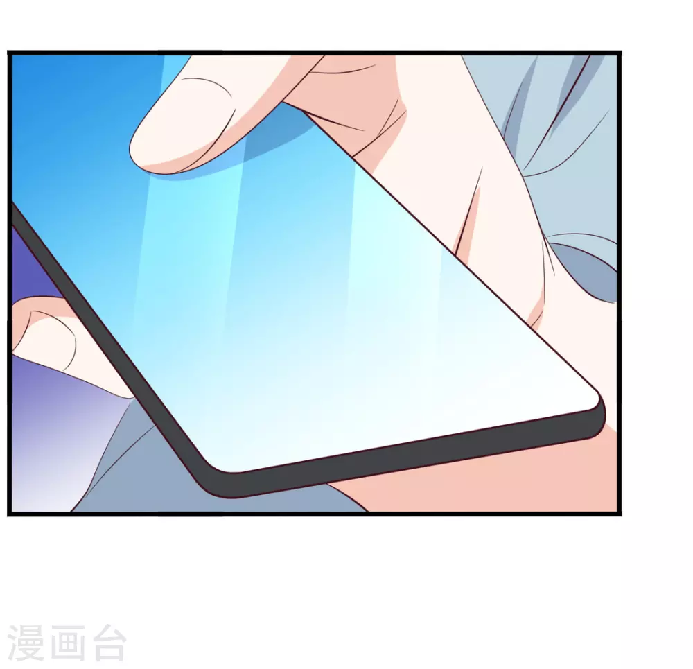 🍲重生影后 第117话 第18页