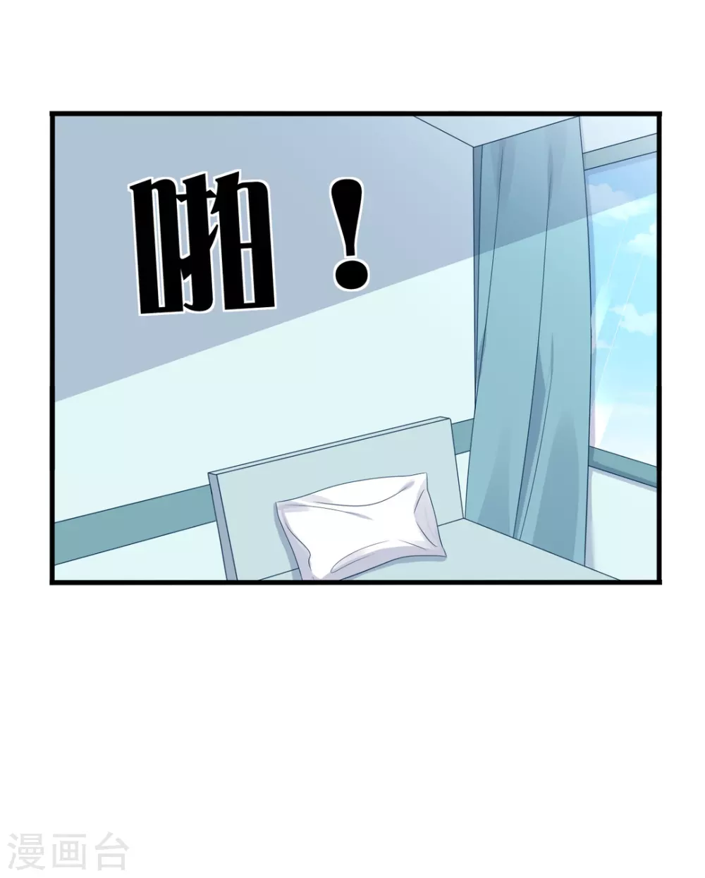 🍲重生影后 第117话 第25页