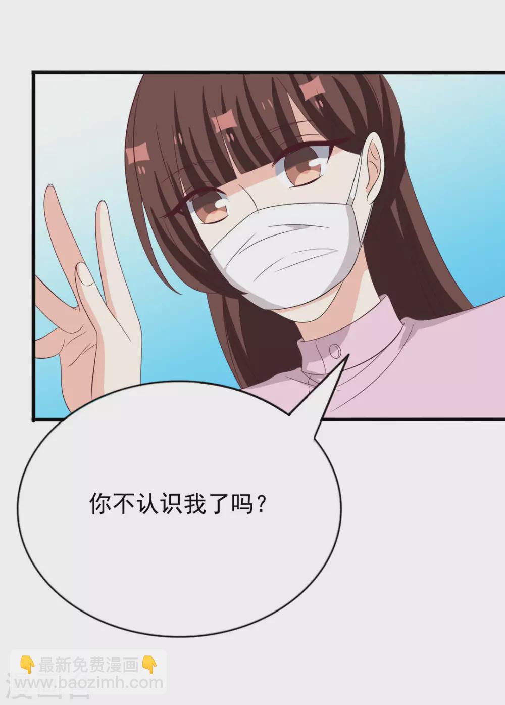 🍲重生影后 第117话 第32页