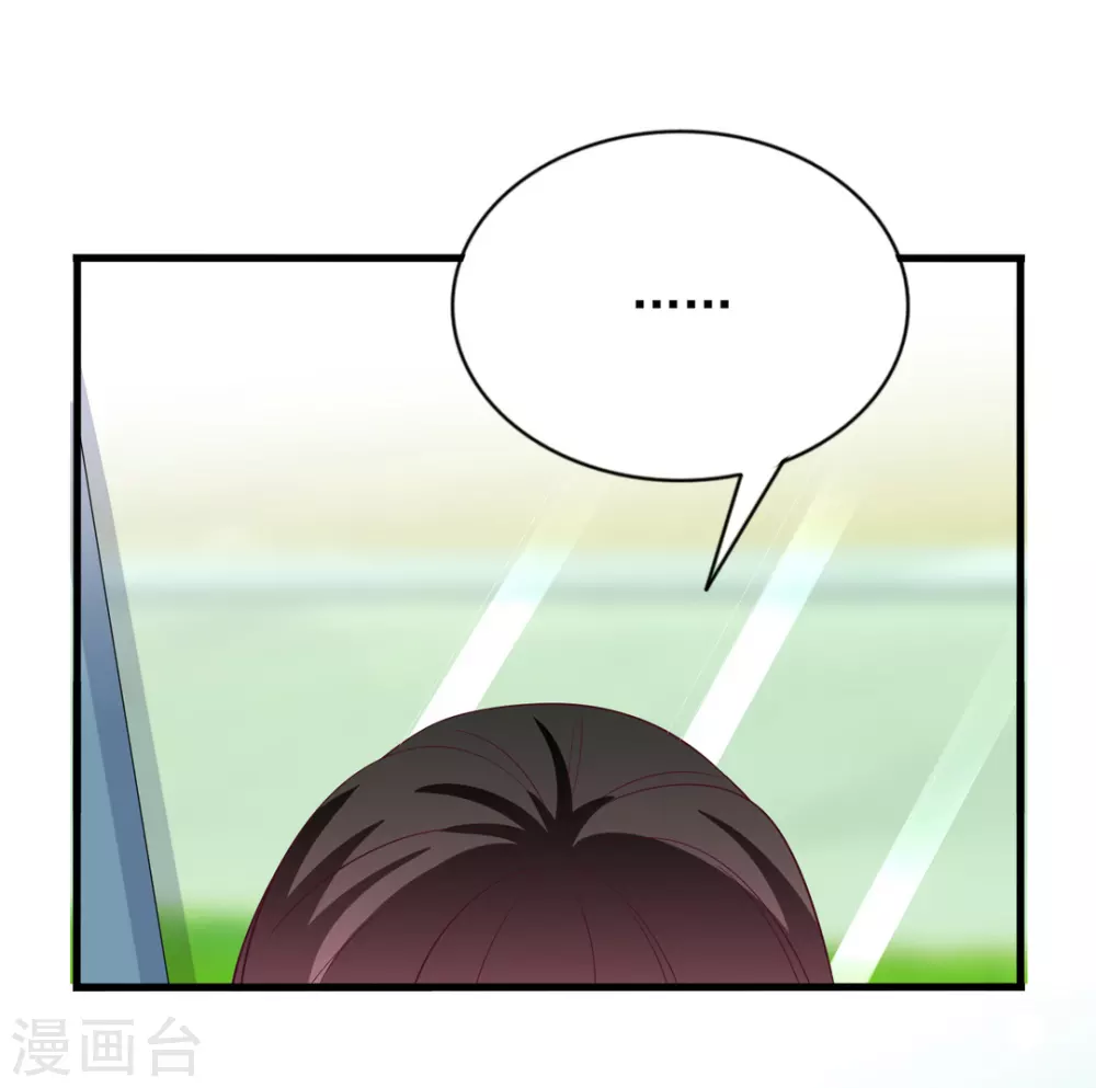🍲重生影后 第117话 第6页
