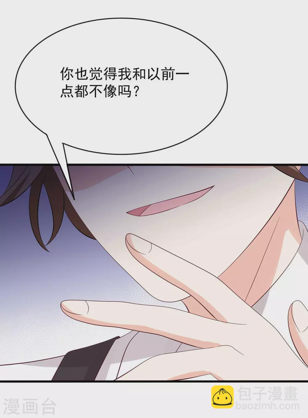🍲重生影后 第119话 第16页