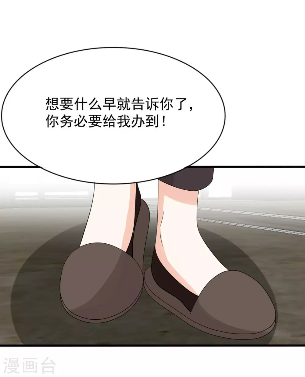🍲重生影后 第119话 第17页