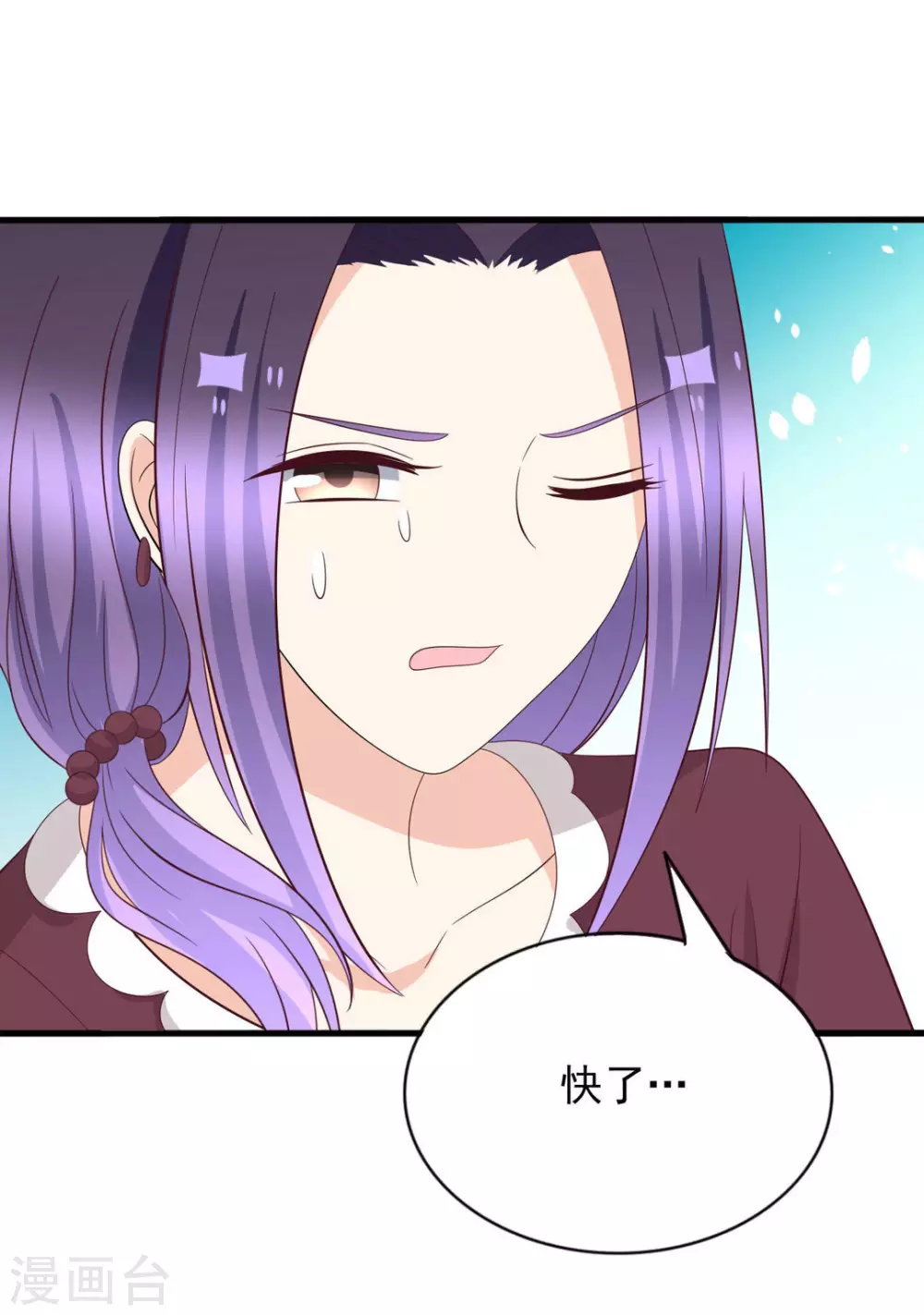 🍲重生影后 第119话 第22页