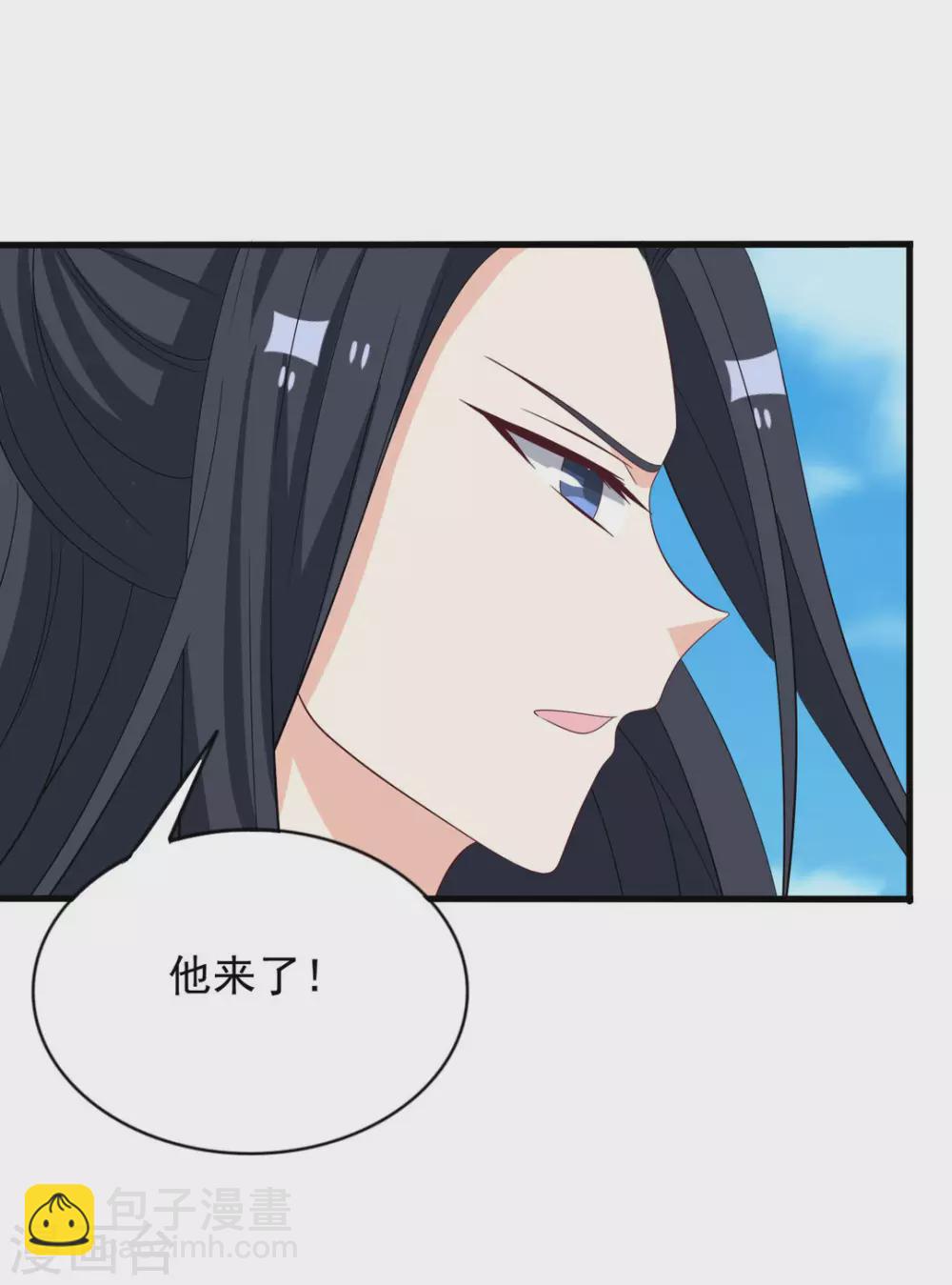 🍲重生影后 第119话 第31页