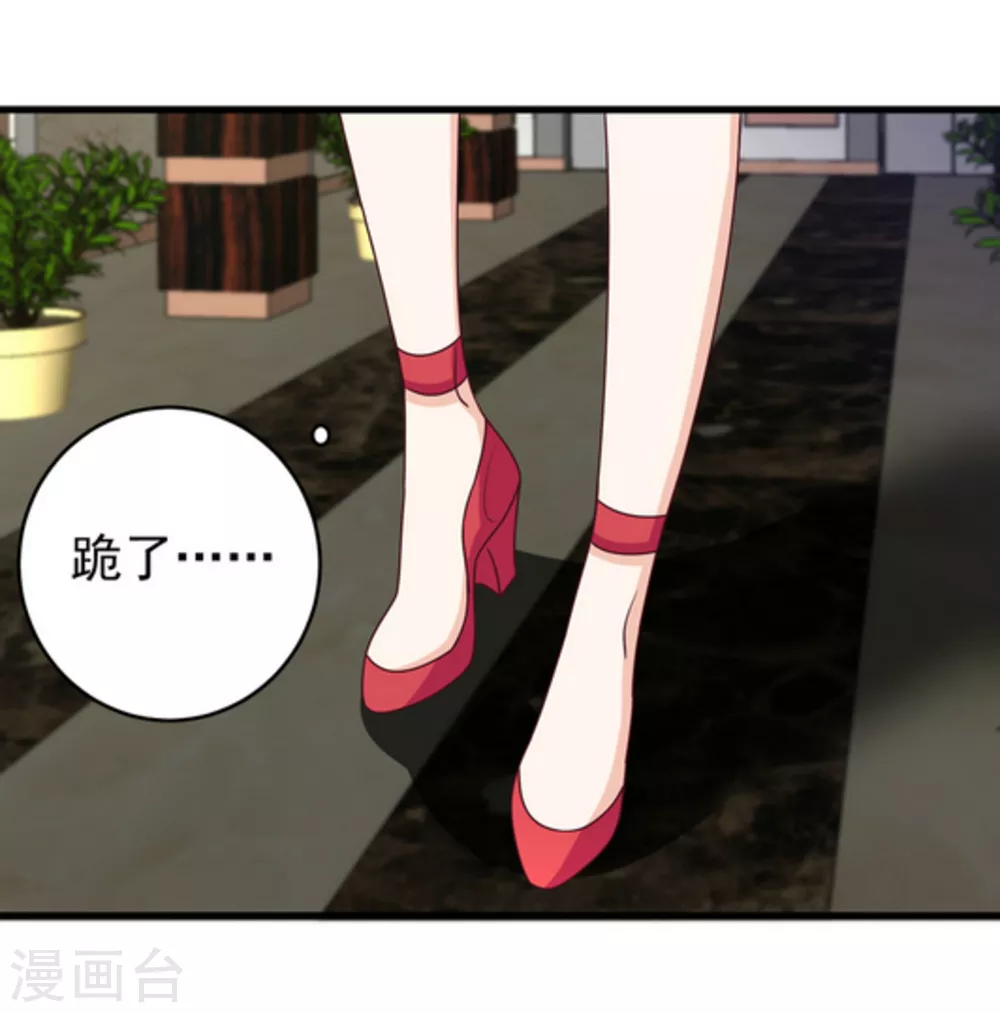 🍲重生影后 第15话 第3页