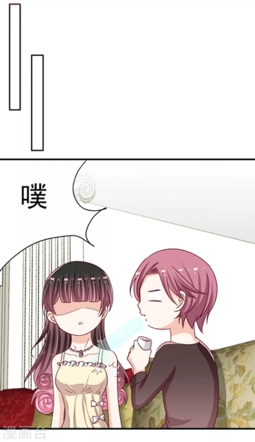 🍲重生影后 第19话 第20页