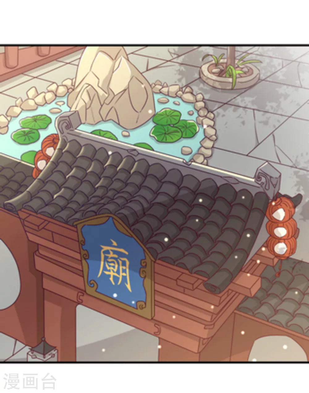 🍲重生影后 第19话 第26页