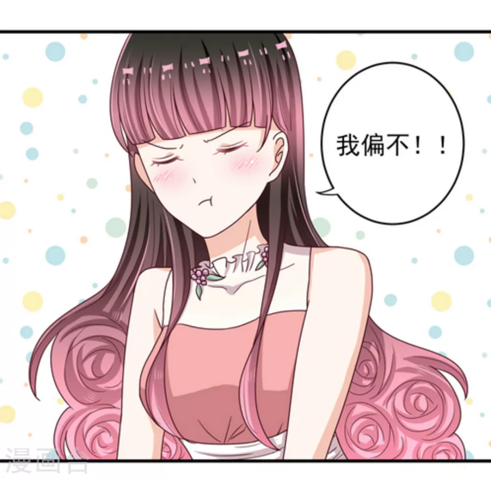 🍲重生影后 第19话 第31页