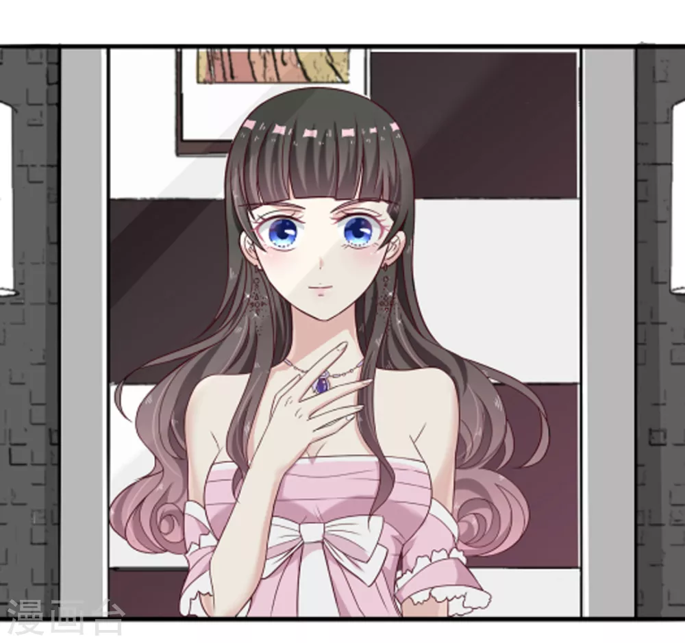 🍲重生影后 第3话 第23页