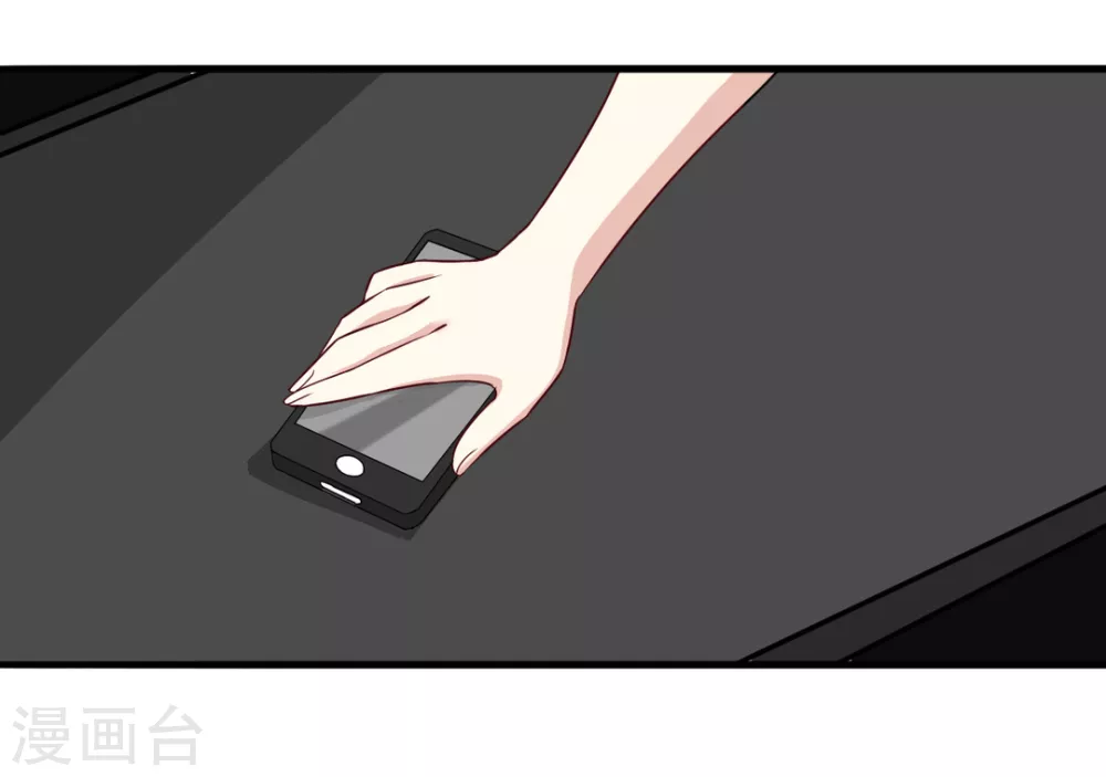 🍲重生影后 第3话 第25页
