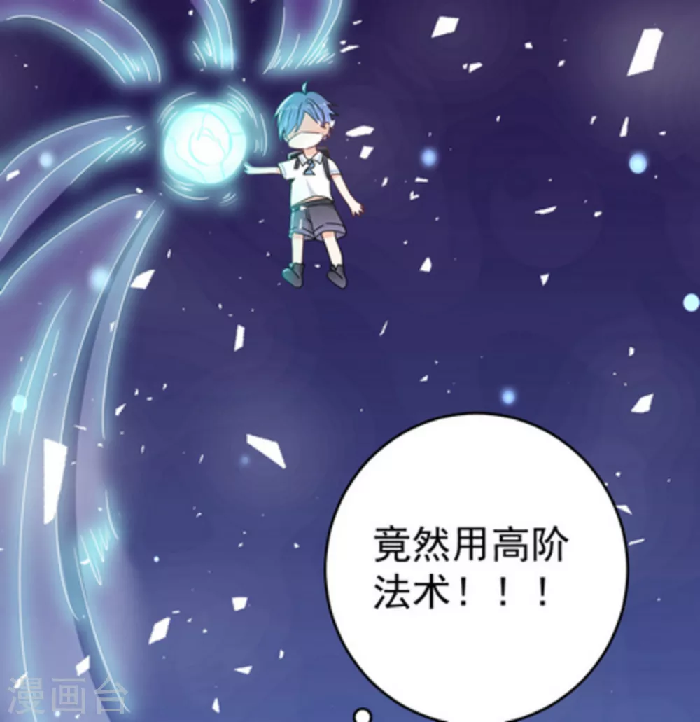 🍲重生影后 第21话 第1页