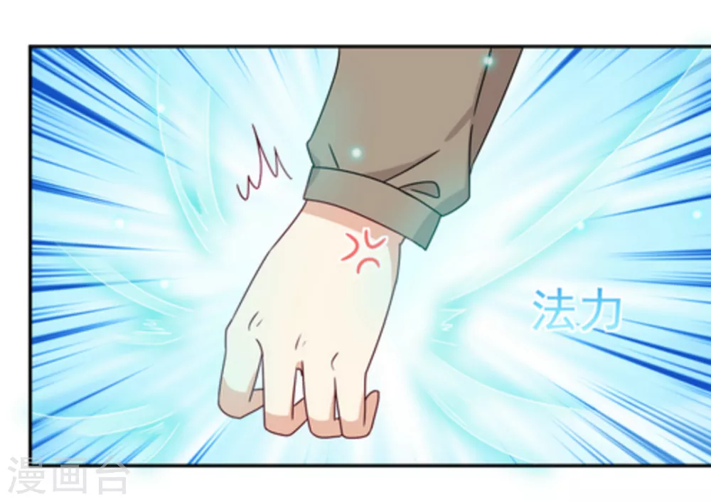 🍲重生影后 第21话 第30页