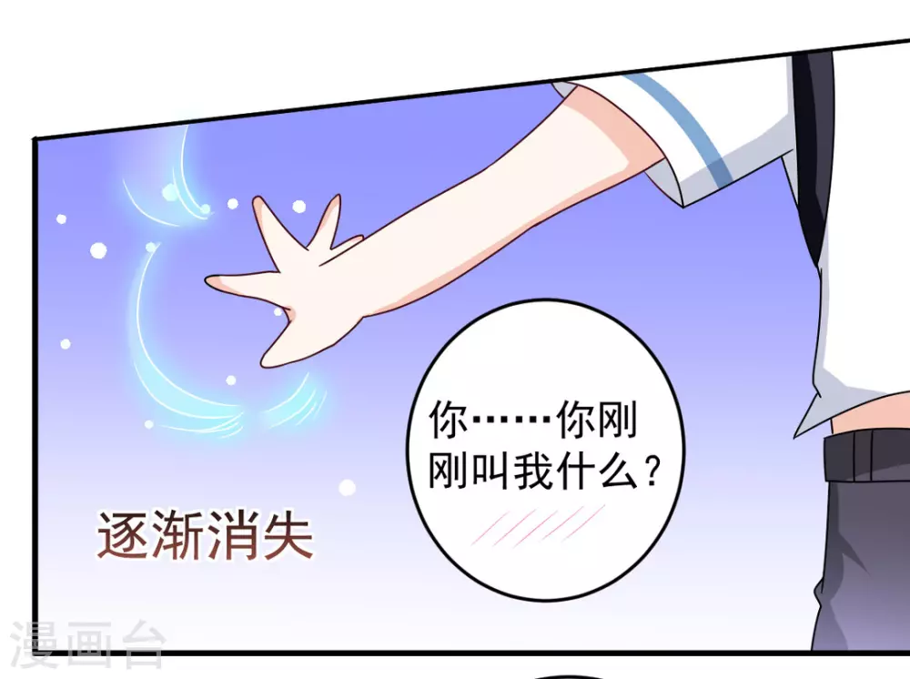 🍲重生影后 第21话 第7页