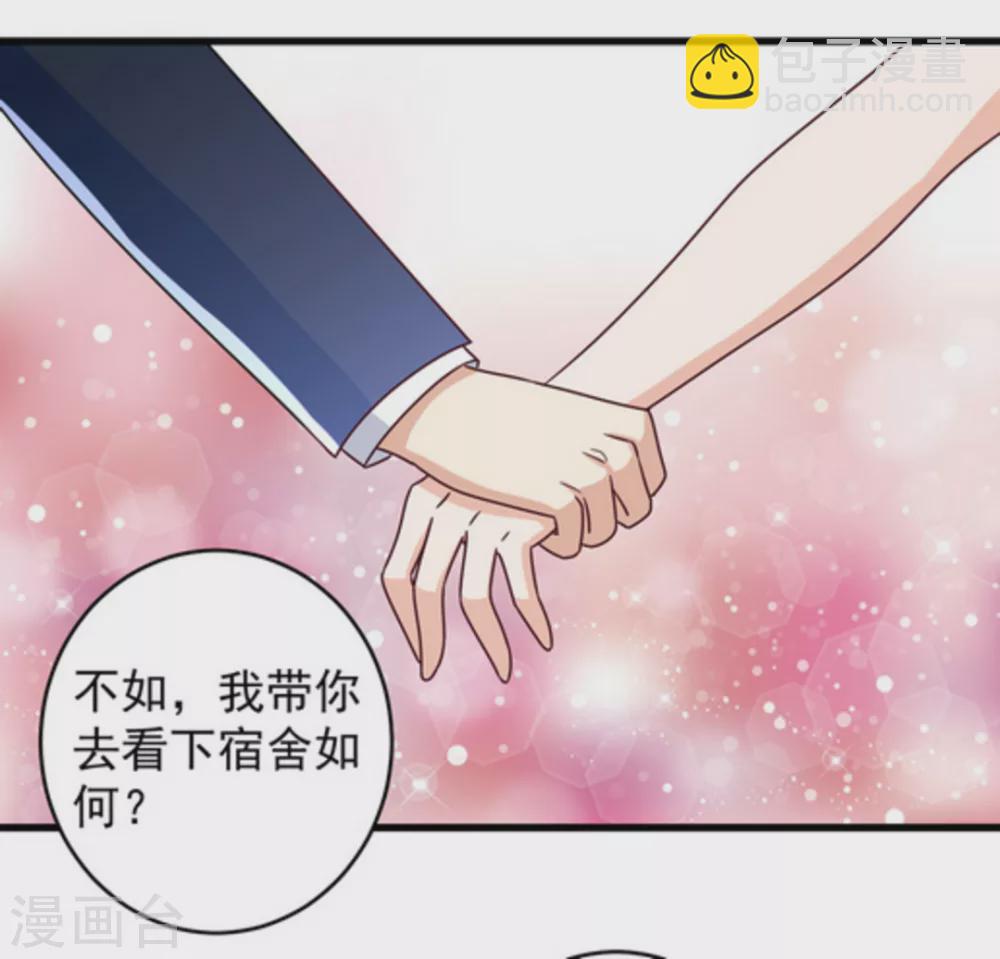 🍲重生影后 第23话 第11页