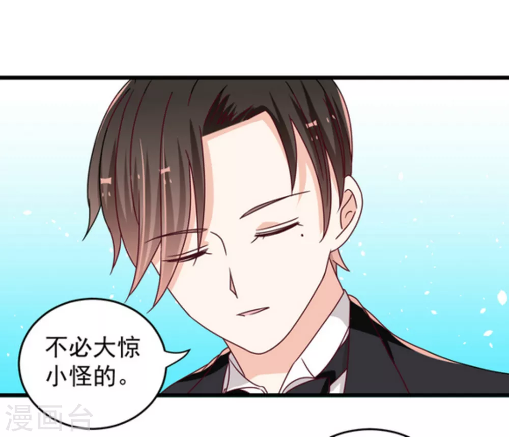 🍲重生影后 第23话 第18页