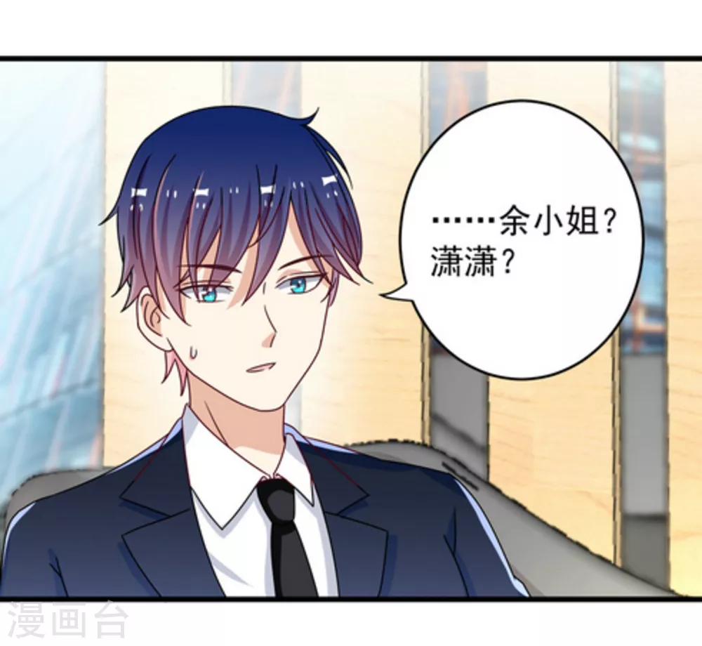 🍲重生影后 第23话 第5页