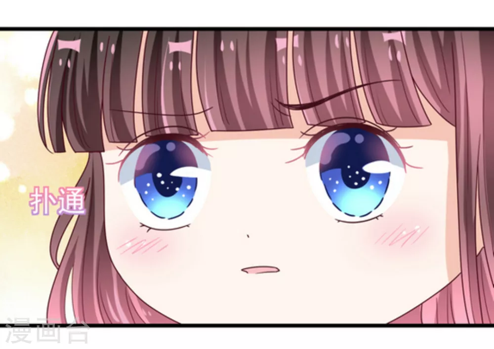 🍲重生影后 第23话 第6页