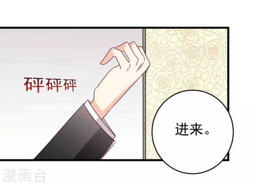 🍲重生影后 第25话 第24页