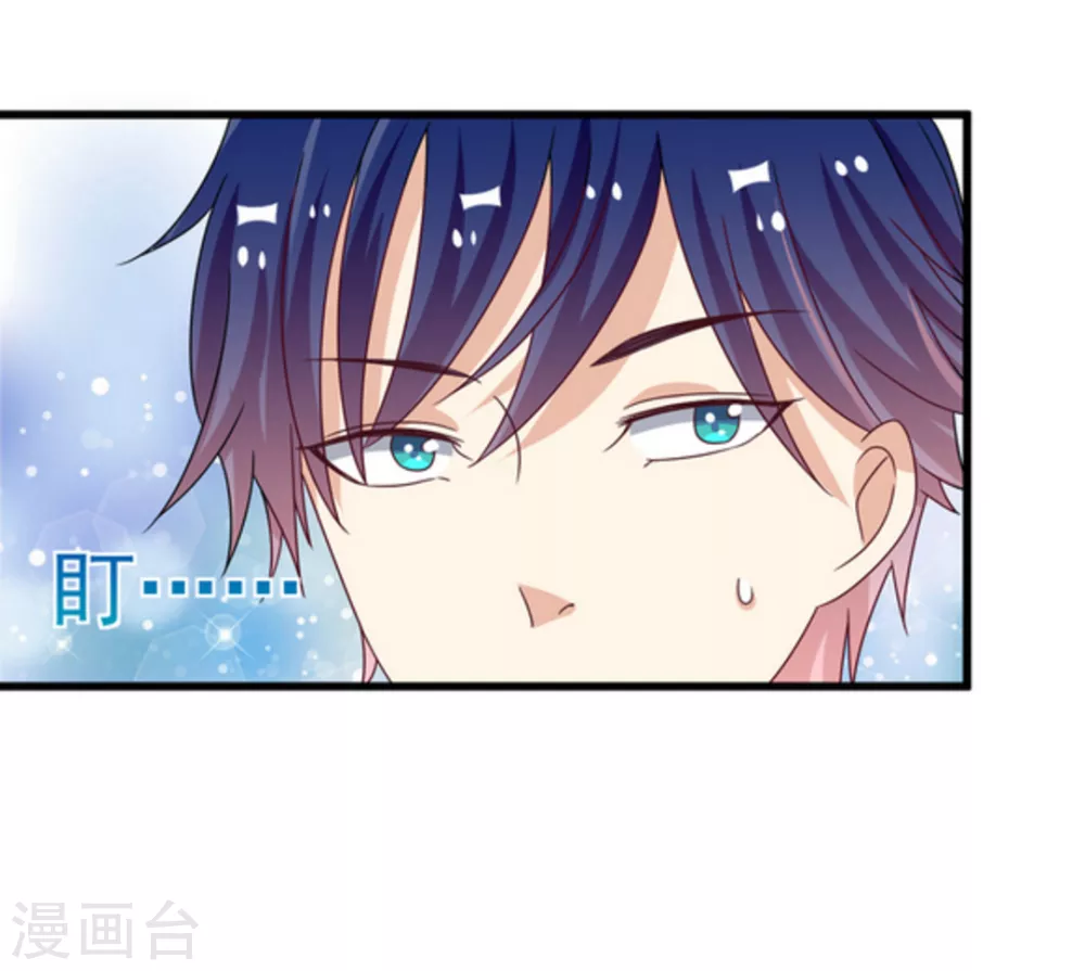 🍲重生影后 第25话 第27页