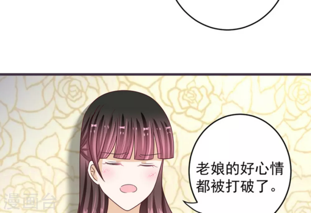 🍲重生影后 第25话 第33页