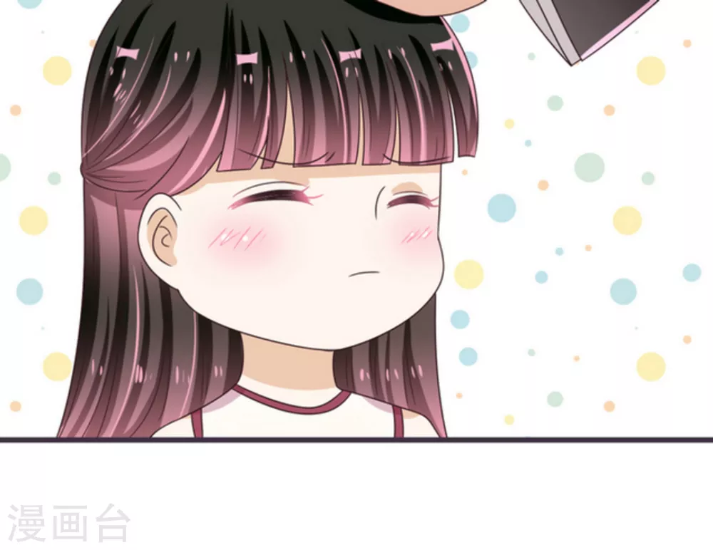 🍲重生影后 第25话 第38页