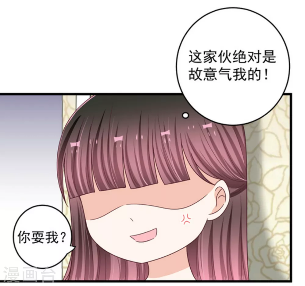 🍲重生影后 第25话 第49页