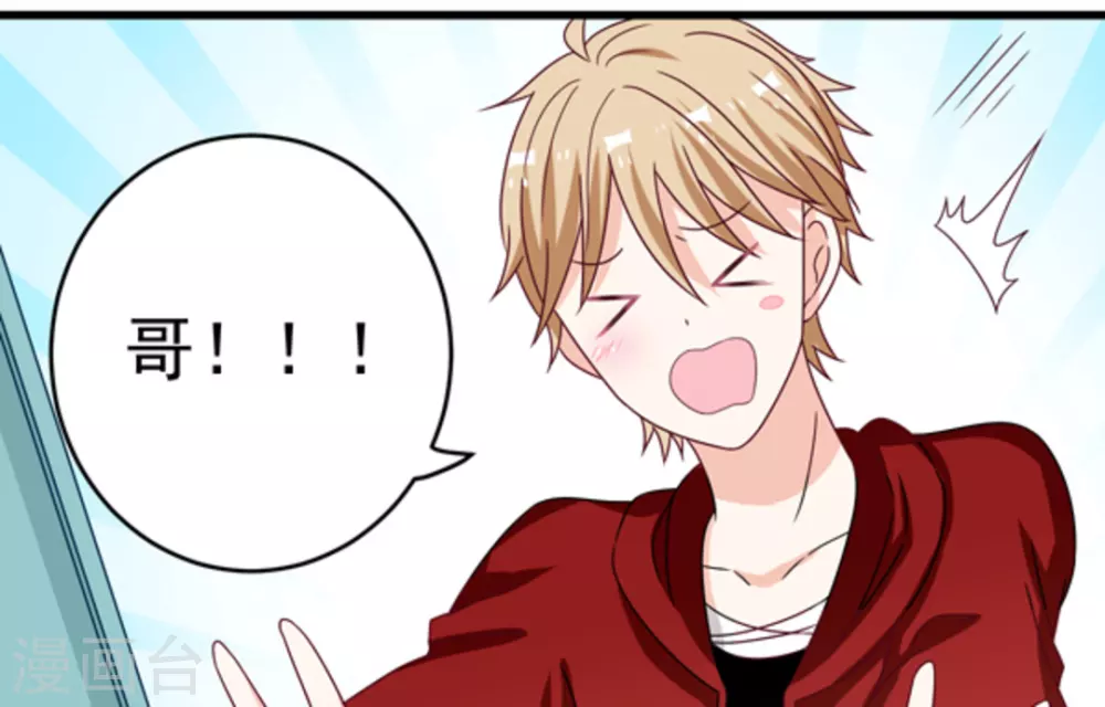 🍲重生影后 第27话 第22页