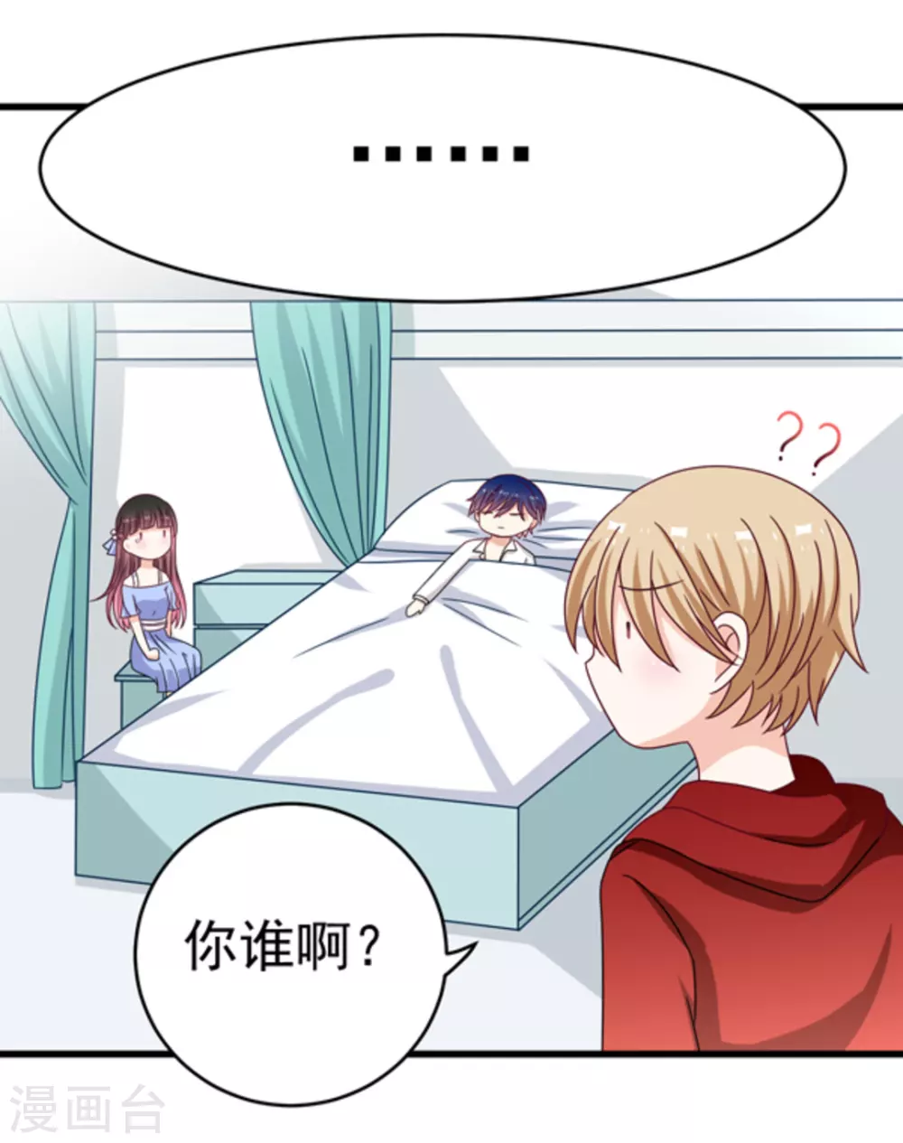🍲重生影后 第27话 第24页