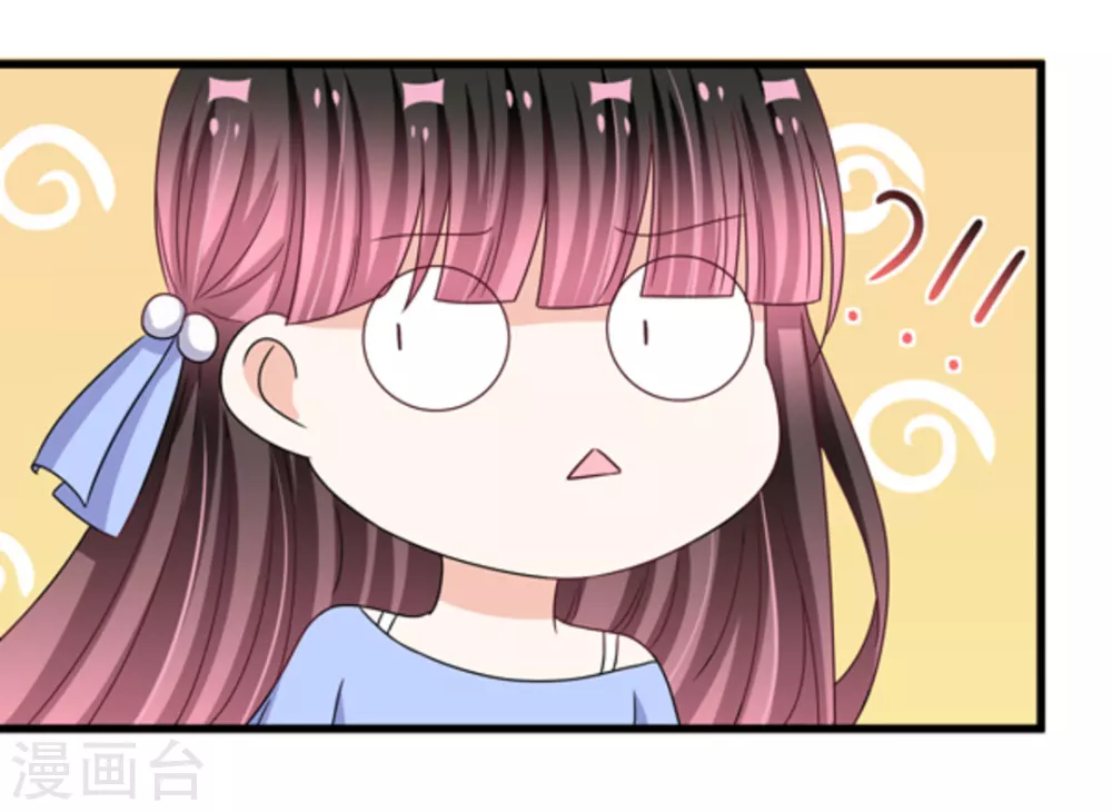 🍲重生影后 第27话 第26页