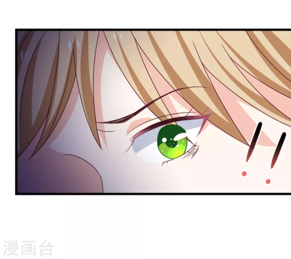 🍲重生影后 第27话 第30页