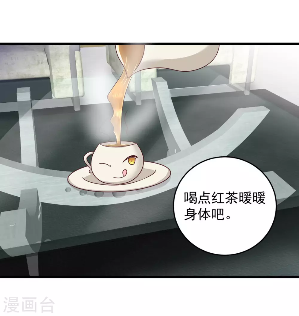 🍲重生影后 第29话 第1页